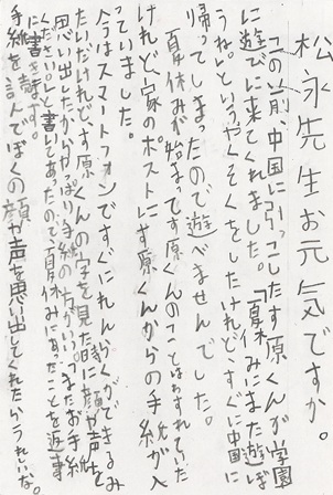 作品の画像