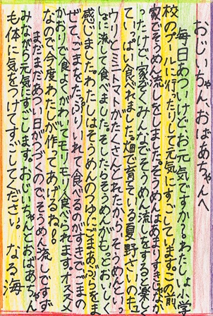 作品の画像