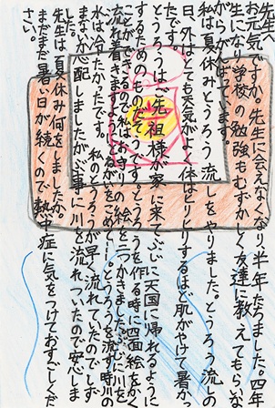 作品の画像