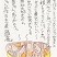 銅賞　唐沢　直志