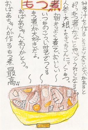 作品の画像