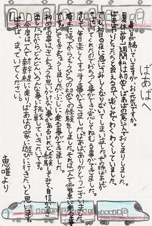 作品の画像