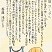銅賞　斎藤　渚沙