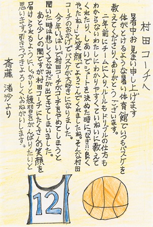 作品の画像