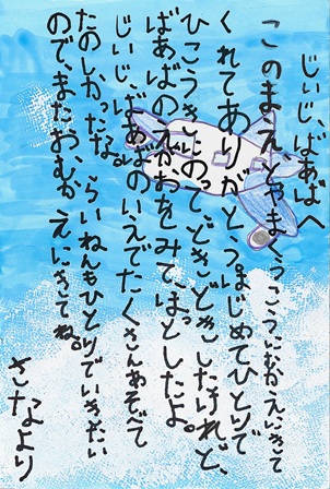 作品の画像