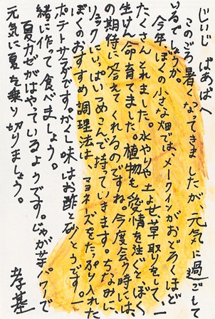 作品の画像