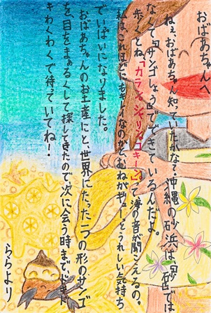 作品の画像