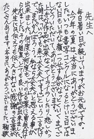 作品の画像