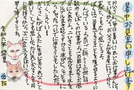 作品の画像