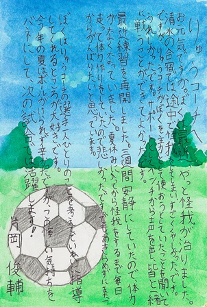 作品の画像
