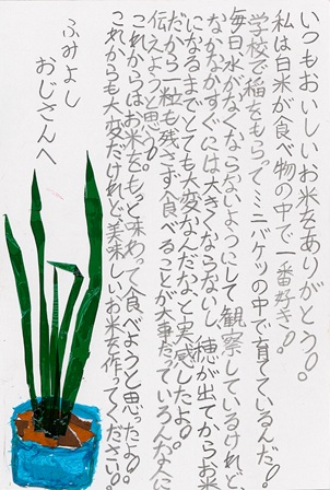 作品の画像