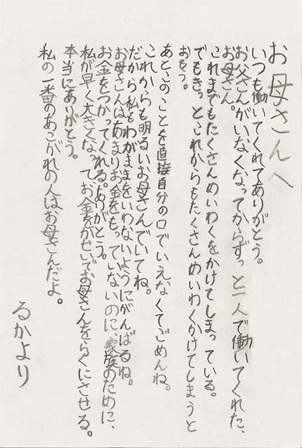 作品の画像