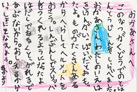 作品の画像