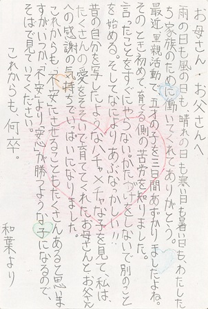 作品の画像