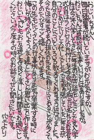 作品の画像