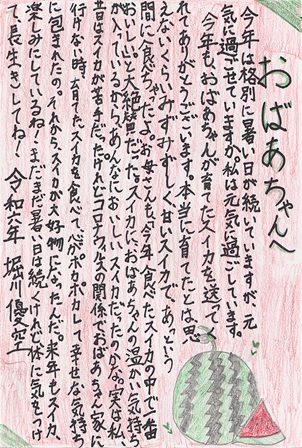 作品の画像