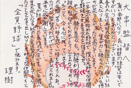 作品の画像