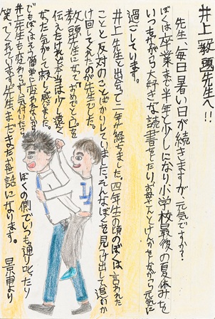 作品の画像
