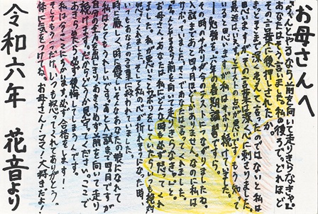 作品の画像