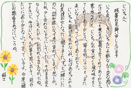 作品の画像
