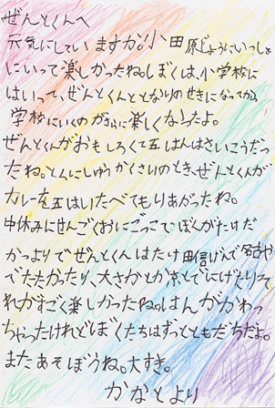 作品の画像