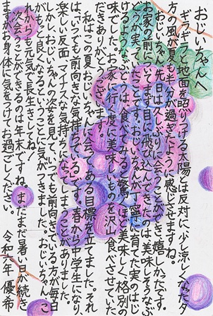 作品の画像