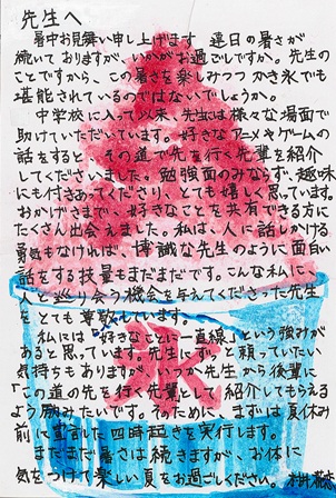 作品の画像