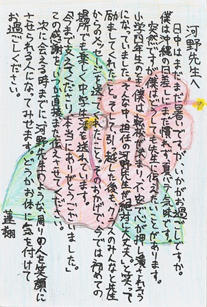 作品の画像