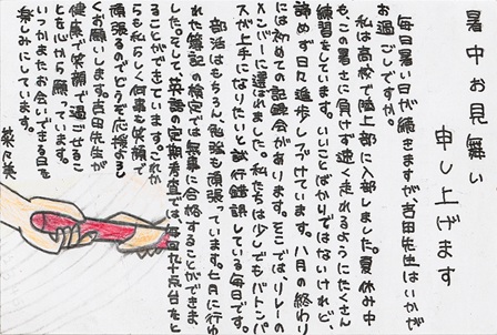 作品の画像