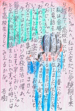 作品の画像
