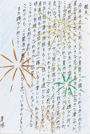 作品の画像