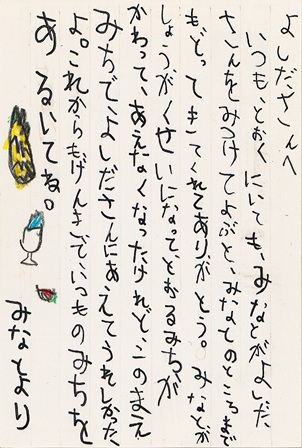 作品の画像