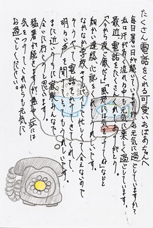 作品の画像