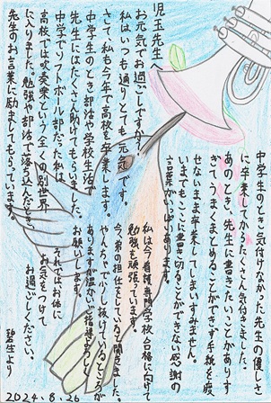 作品の画像