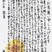 銅賞　稲垣　香梅