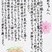 銅賞　濱田　結那