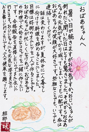作品の画像