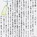 銅賞　黒木　奏