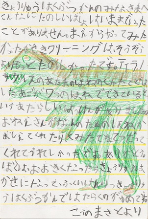作品の画像