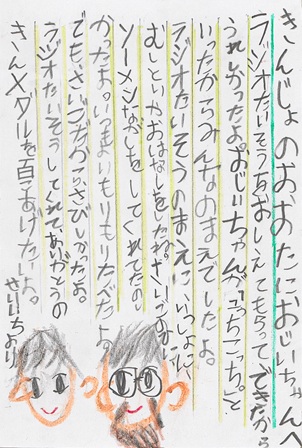 作品の画像