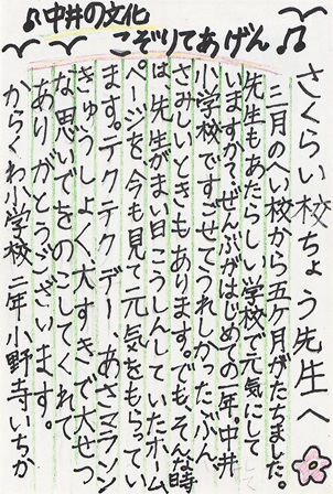 作品の画像