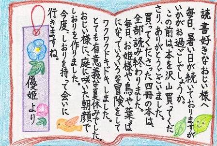 作品の画像
