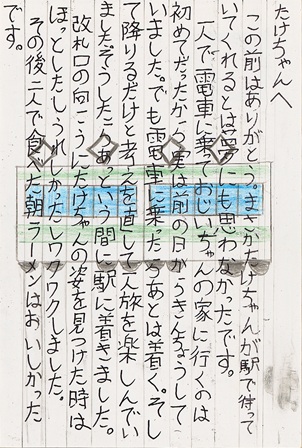 作品の画像