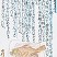 佳作　中村　陽太