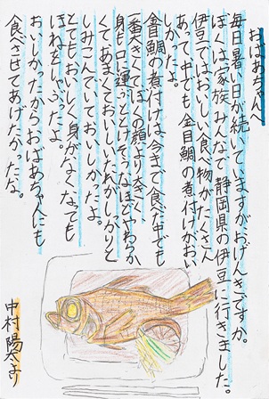 作品の画像