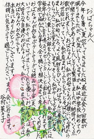 作品の画像