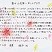 佳作　興津　旭
