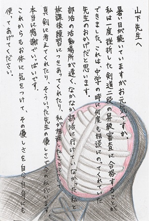 作品の画像