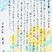 佳作　平田　楓