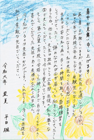 作品の画像